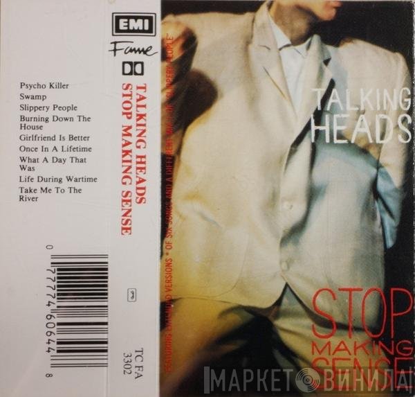 Talking Heads  - Stop Making Sense
