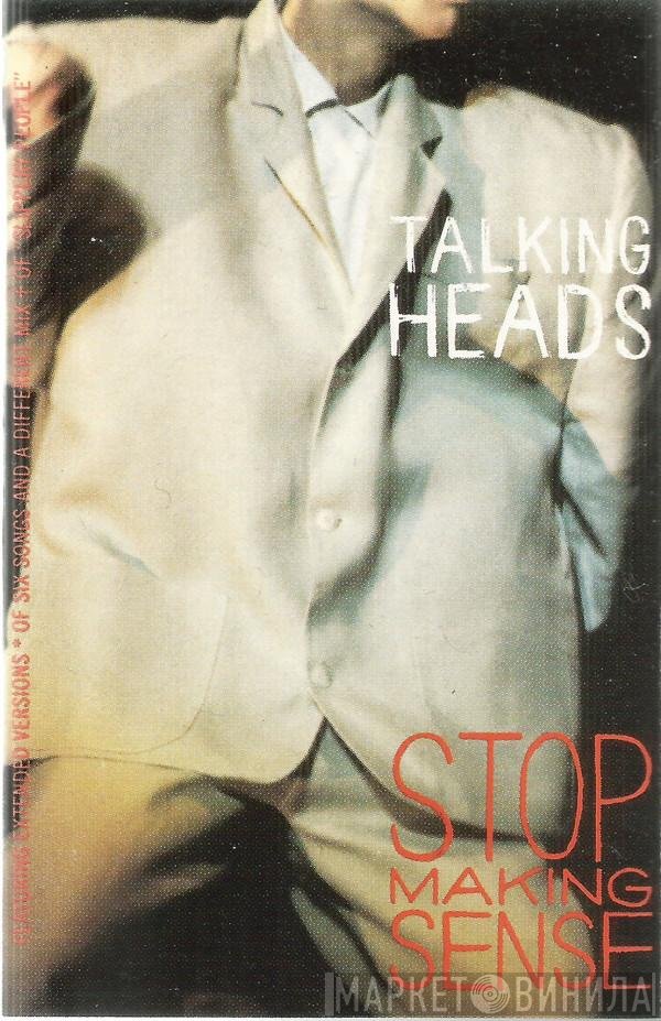 Talking Heads  - Stop Making Sense