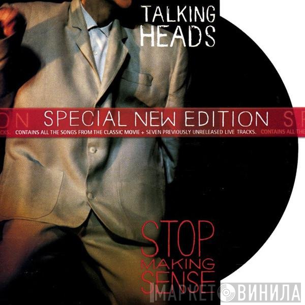 Talking Heads  - Stop Making Sense