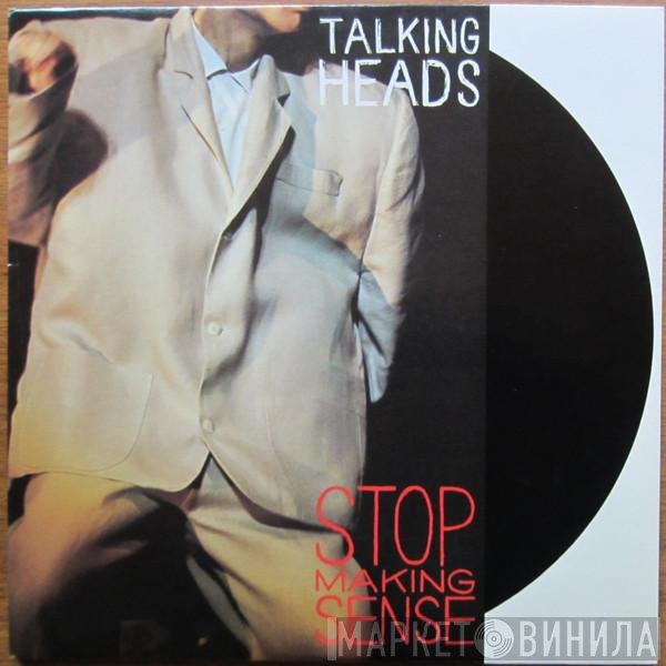 Talking Heads  - Stop Making Sense