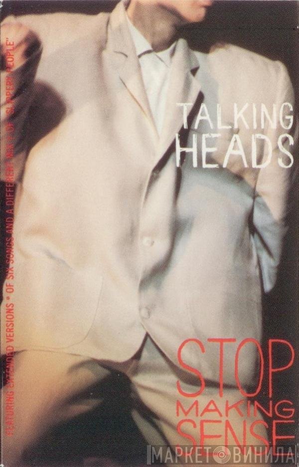 Talking Heads  - Stop Making Sense