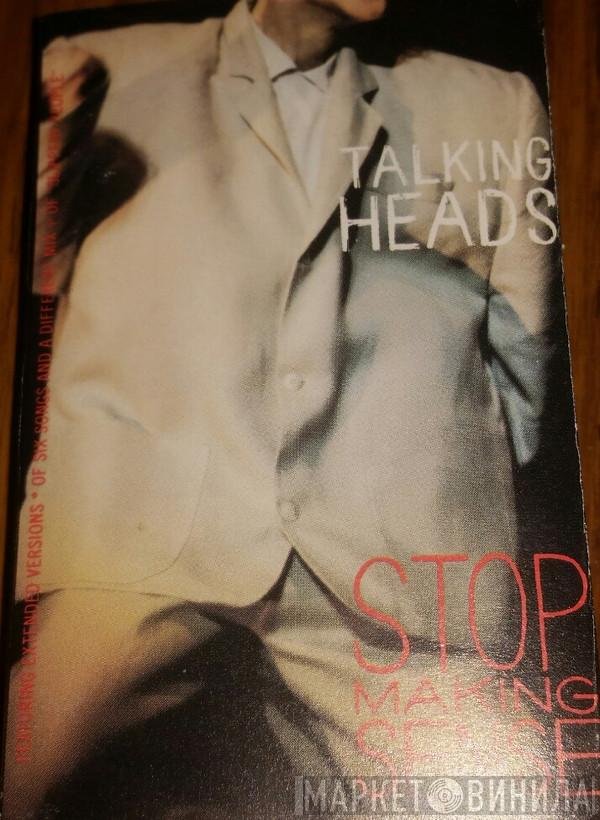 Talking Heads  - Stop Making Sense