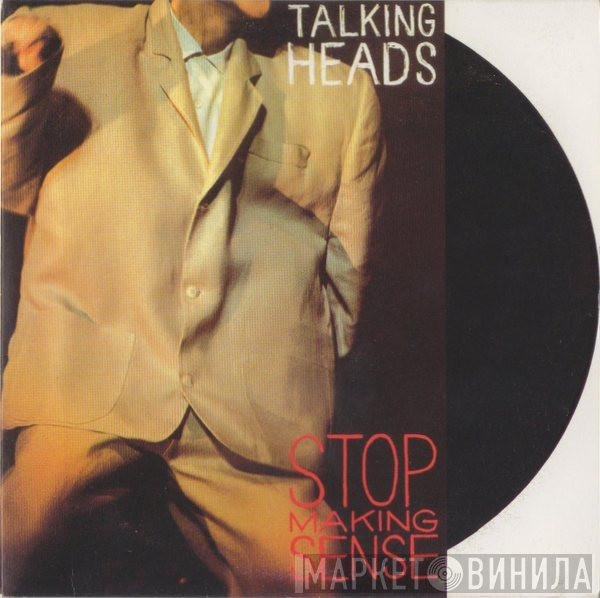 Talking Heads - Stop Making Sense