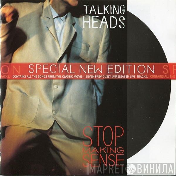 Talking Heads  - Stop Making Sense