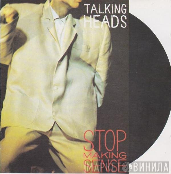 Talking Heads  - Stop Making Sense
