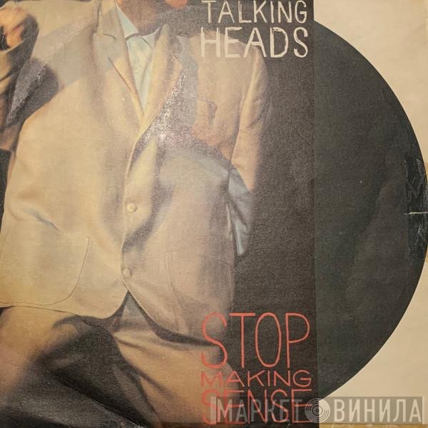 Talking Heads  - Stop Making Sense