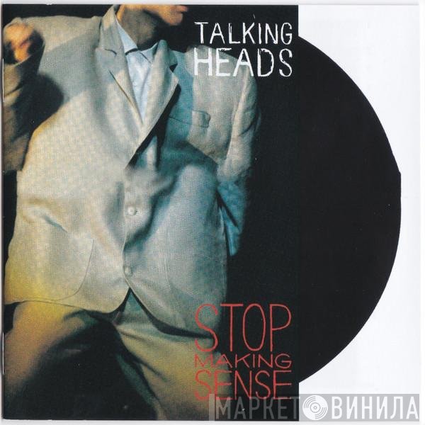 Talking Heads  - Stop Making Sense