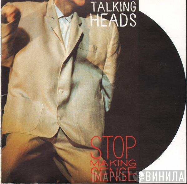 Talking Heads  - Stop Making Sense