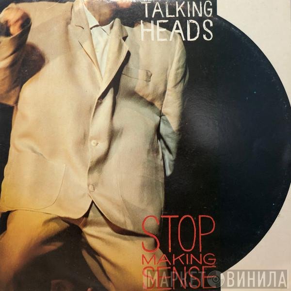 Talking Heads  - Stop Making Sense