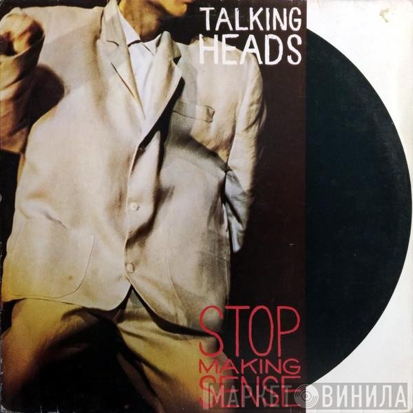 Talking Heads  - Stop Making Sense