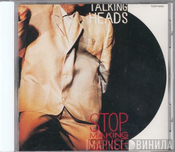 Talking Heads  - Stop Making Sense