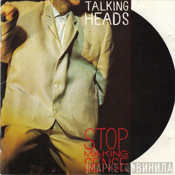 Talking Heads  - Stop Making Sense