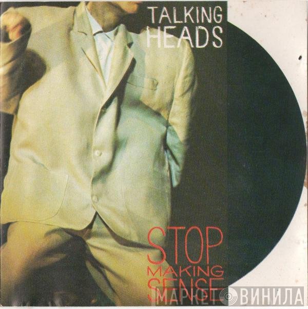 Talking Heads  - Stop Making Sense