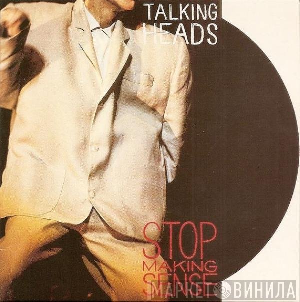Talking Heads  - Stop Making Sense