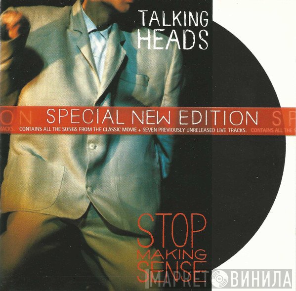 Talking Heads  - Stop Making Sense