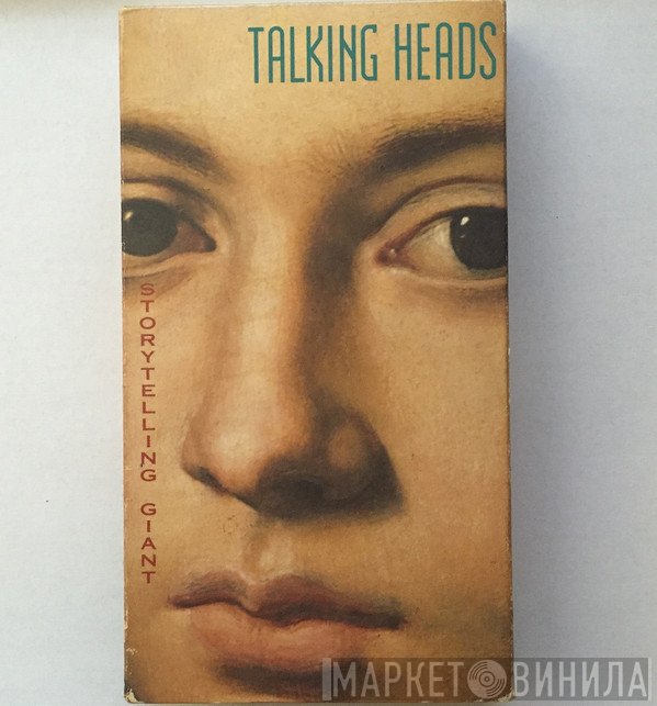 Talking Heads  - Storytelling Giant