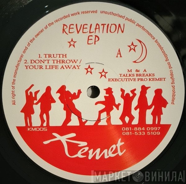 Talks Breaks, Fusion  - Revelation EP