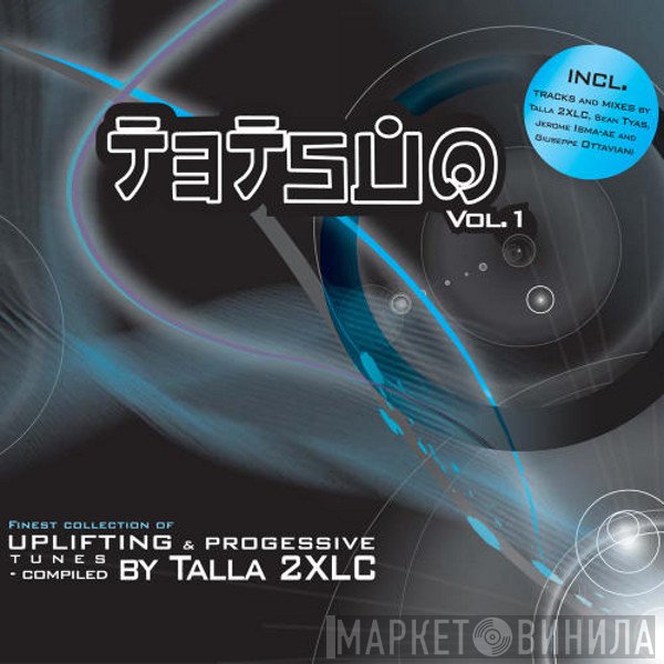 Talla 2XLC  - Tetsuo Vol. 1
