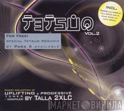 Talla 2XLC  - Tetsuo Vol. 2