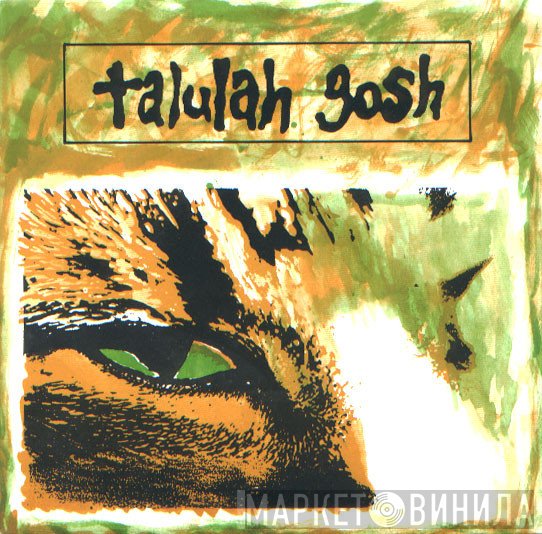 Talulah Gosh - Testcard Girl