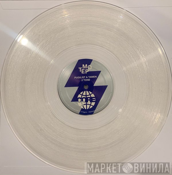 Tamen, Pugilist - 2 Tone