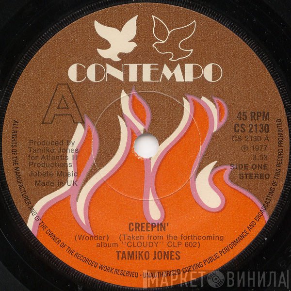 Tamiko Jones - Creepin' / Boy You're Growing On Me