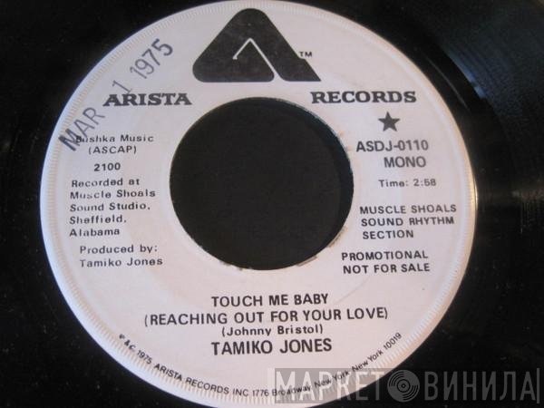 Tamiko Jones - Touch Me Baby (Reaching Out For Your Love)