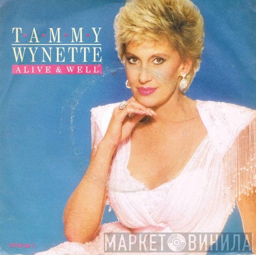 Tammy Wynette  - Alive & Well