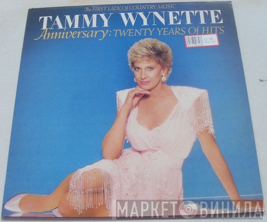 Tammy Wynette - Anniversary: Twenty Years Of Hits