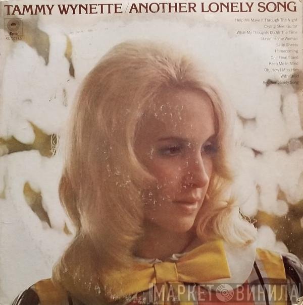 Tammy Wynette  - Another Lonely Song