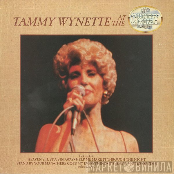 Tammy Wynette - At The Country Store Music Co. Inc