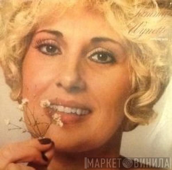Tammy Wynette  - Biggest Hits