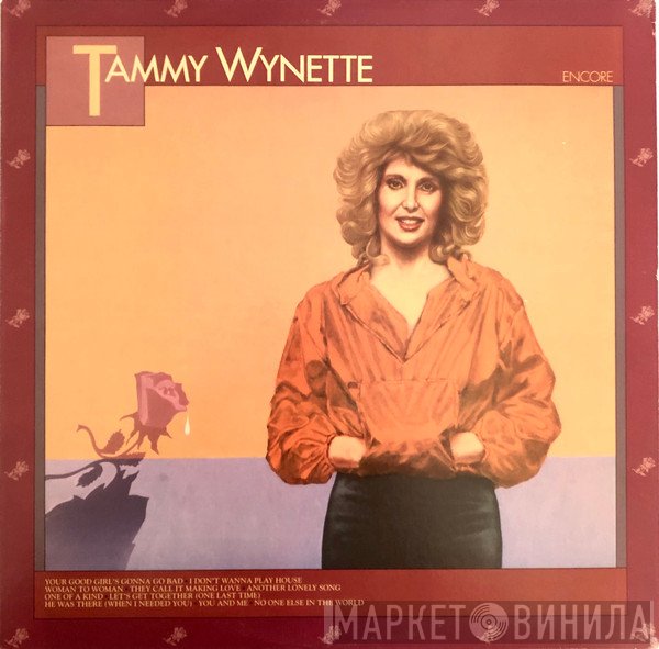 Tammy Wynette  - Encore