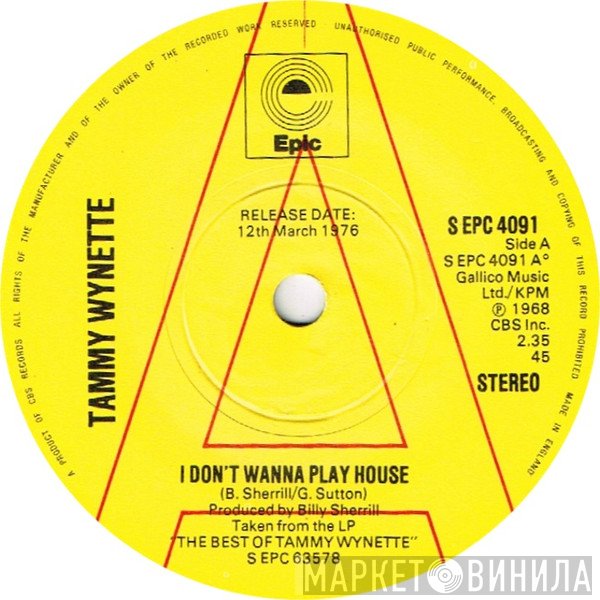Tammy Wynette - I Don't Wanna Play House
