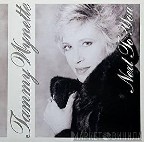 Tammy Wynette - Next To You