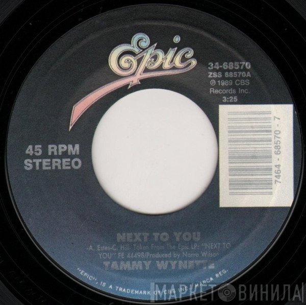 Tammy Wynette  - Next To You