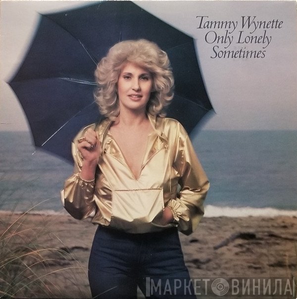Tammy Wynette  - Only Lonely Sometimes