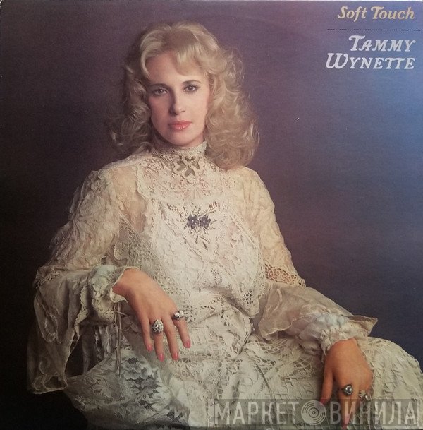 Tammy Wynette  - Soft Touch