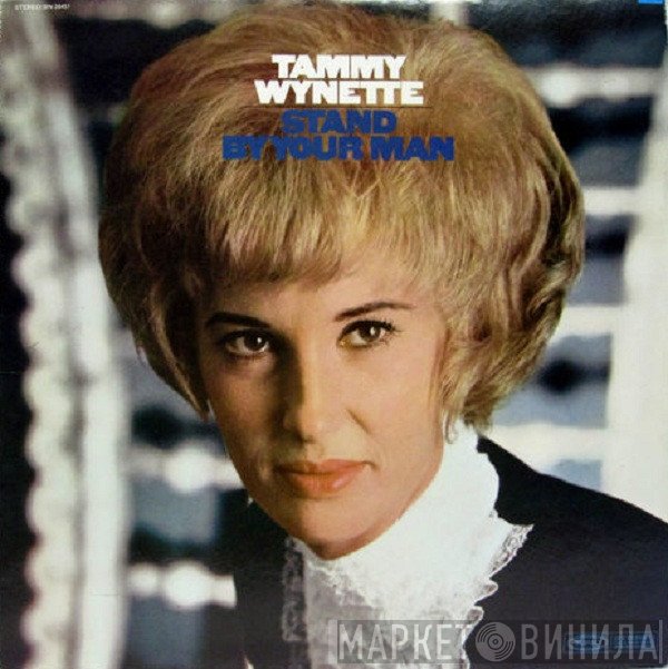 Tammy Wynette  - Stand By Your Man