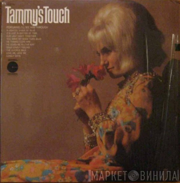 Tammy Wynette - Tammy's Touch