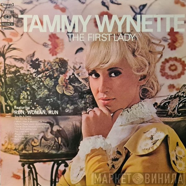 Tammy Wynette  - The First Lady