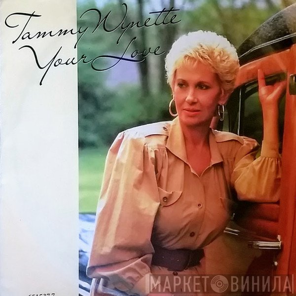 Tammy Wynette - Your Love