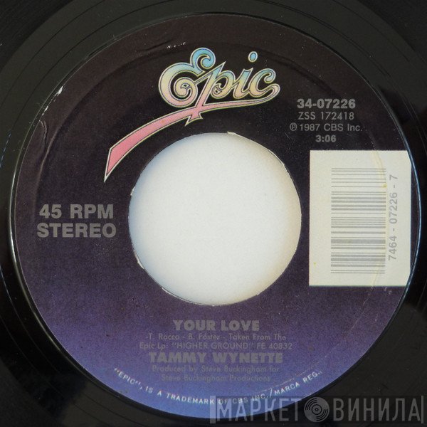Tammy Wynette  - Your Love