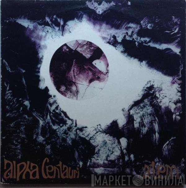 Tangerine Dream  - Alpha Centauri / Atem