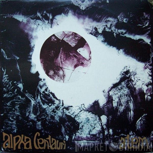 Tangerine Dream  - Alpha Centauri / Atem