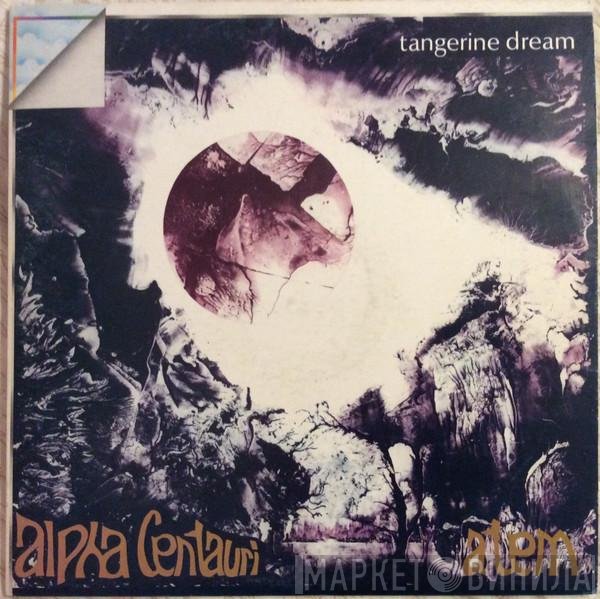 Tangerine Dream  - Alpha Centauri + Atem