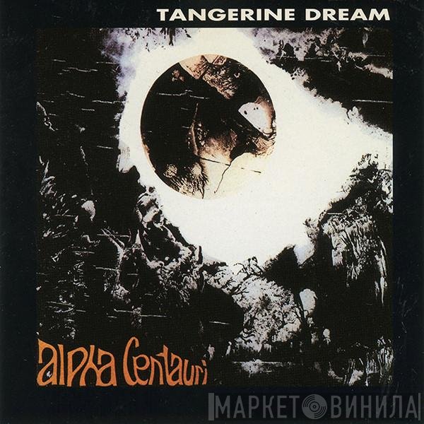 Tangerine Dream  - Alpha Centauri