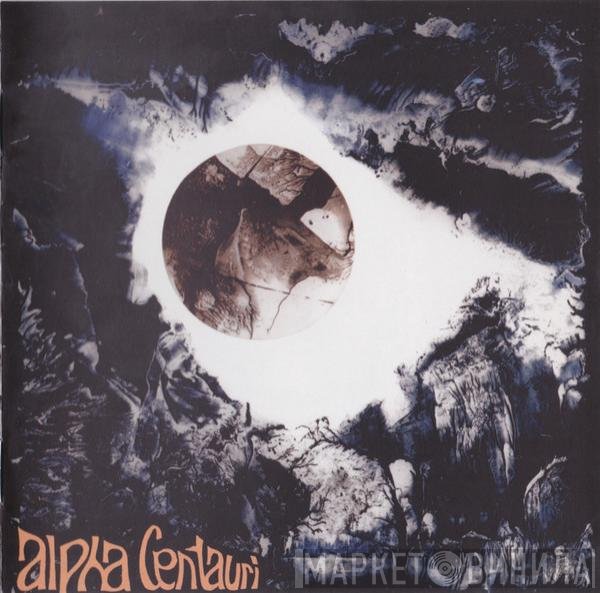 Tangerine Dream  - Alpha Centauri