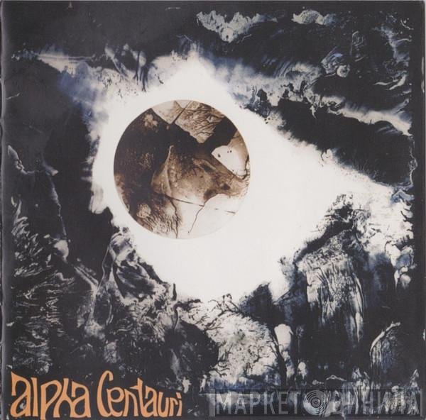 Tangerine Dream  - Alpha Centauri