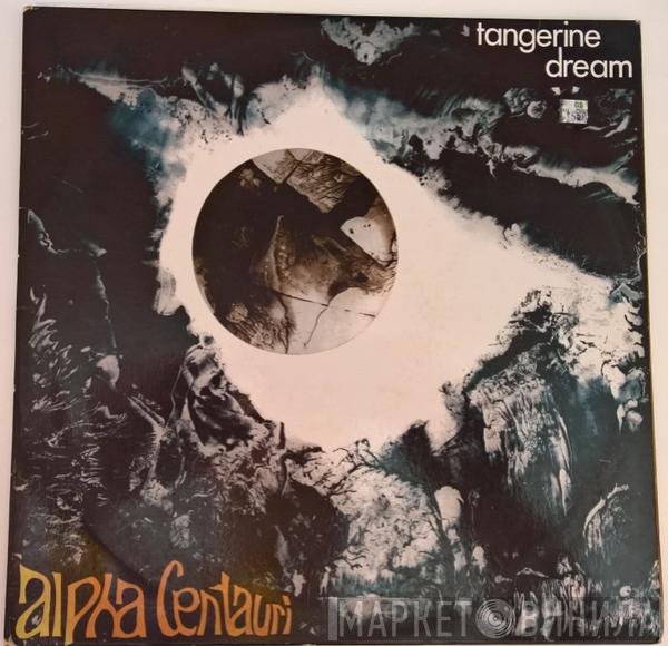 Tangerine Dream - Alpha Centauri